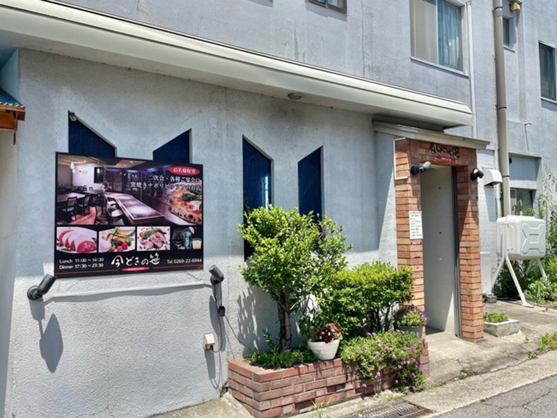 多国籍ber 今どきの笹