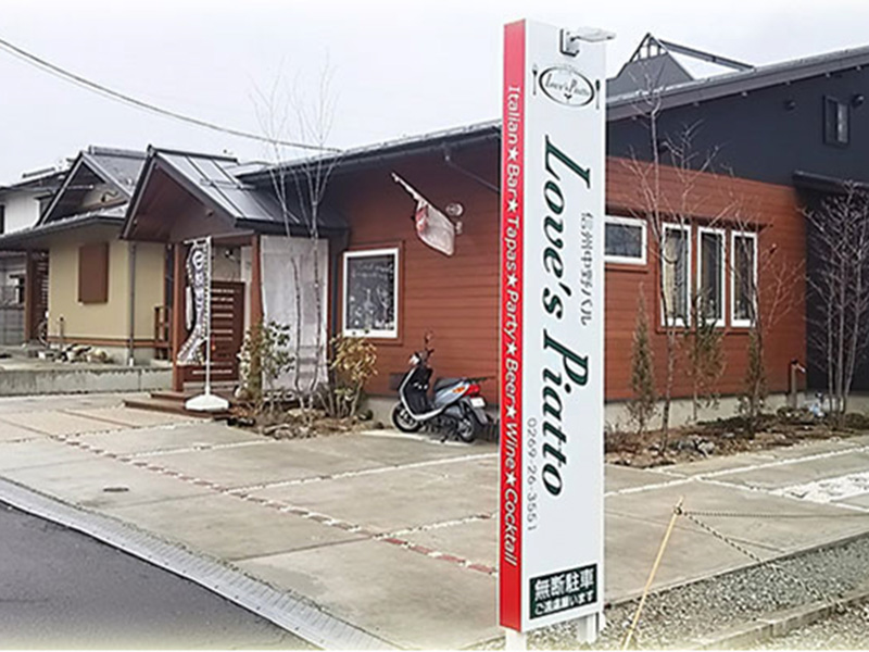 ラブズピアット