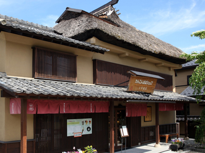 かんてんぱぱショップ小布施店